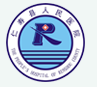 仁壽縣人民醫(yī)院